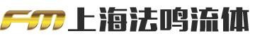 山東鑫泰水處理技術股份有限公司